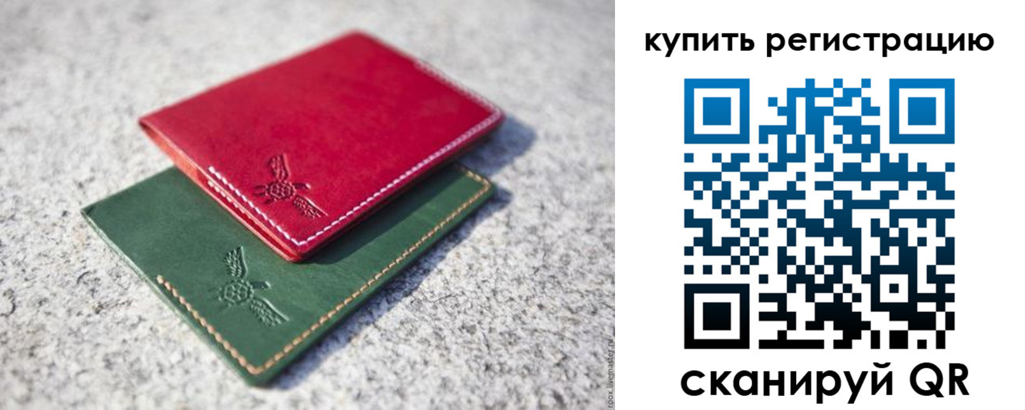 пропишу в квартире в Дорогобуже